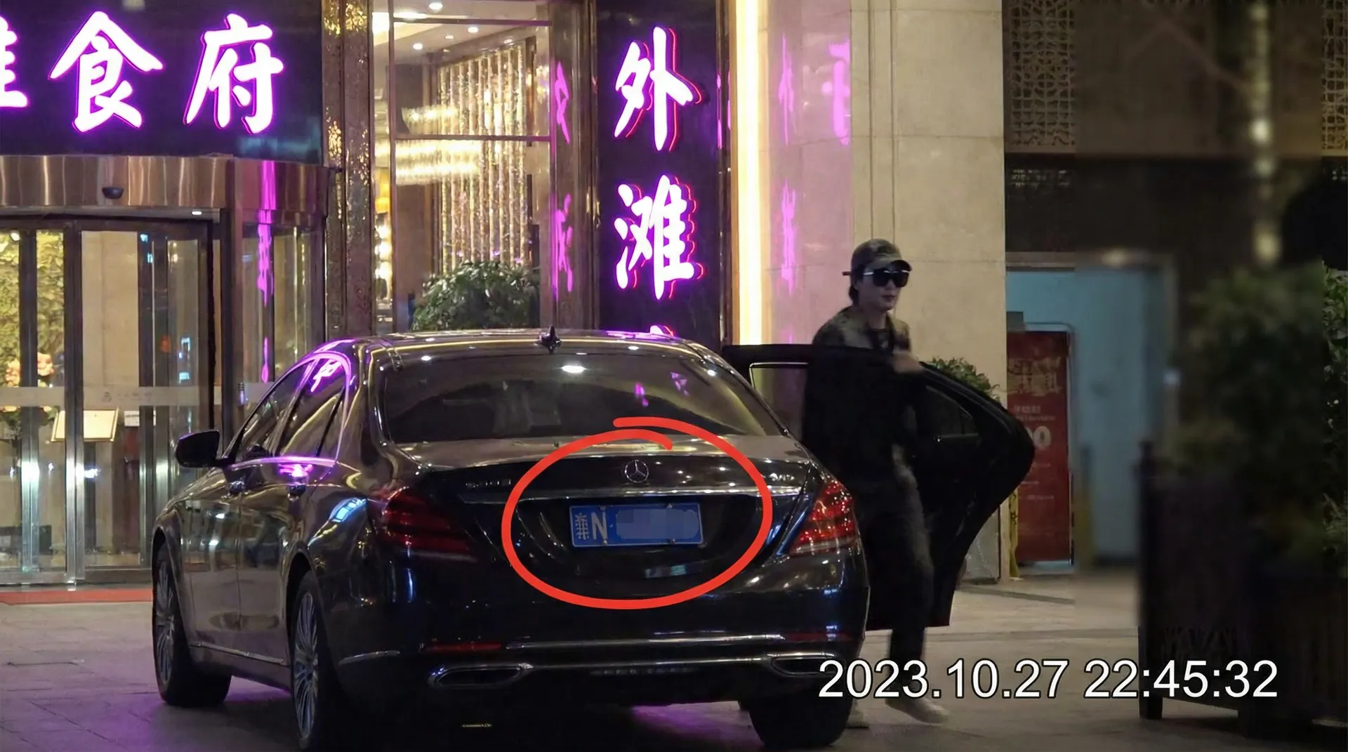 乐鱼体育网址 - 某明星深夜现身高档餐厅被拍